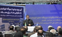 شتاب استان مرکزی در مسیر توسعه ۵ هزار مگاواتی انرژی خورشیدی